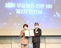 신한카드, 2030년까지 보유 차량 100% 무공해차로 전환