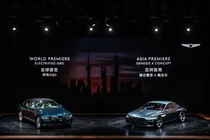 제네시스 전기차 첫 공개