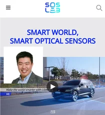 스마트시티 핵심기술 '라이다' 관심 후끈