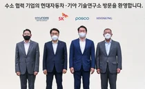 현대차+SK+포스코+효성 '수소기업협의체' 9월 설립