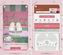 애니펜, 메타버스 쇼핑앱 론칭