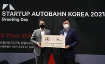 SKT-메르세데스 벤츠, 스마트시티 핵심기술 스타트업 발굴나서