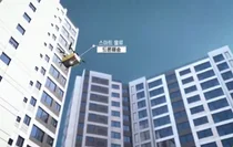 세종 스마트시티 