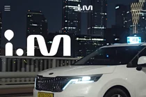 카카오T, 반반택시, i.M택시 플랫폼 중개한다
