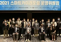 스마트카미래포럼 신임의장 현대오토에버 임양남 상무 선임