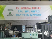 LC Greentech Introduces Biodiesel with 50% Reduction in Emissions