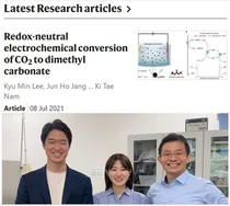 세계최초 이산화탄소 → 탄소중립연료 전환기술 개발