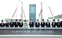 Government to Support K-Battery’s World Domination