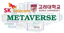 메타버스에 대학 캠퍼스 등장한다