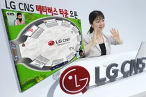 LG CNS Opens 