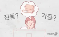 롯데온, 외국인 상품 판매 제한...'짝퉁' 판매 근절위한 단호한 조치