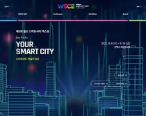 Expo to Show the Present and Future of 