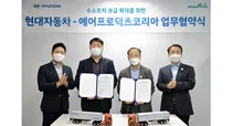현대차+에어프로덕츠 '수소상용차' 보급 확대 