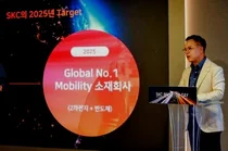 SKC, 모빌리티 소재 세계제패 노린다
