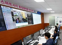 인천시, 스마트시티 통합플랫폼 운영센터 본격 가동