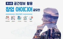 스마트시티-디지털 트윈 핵심기반 