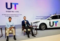 '우버+티맵모빌리티'=