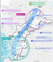 '스마트 코리아' 실현위한 지역특화 발전종합계획 확정