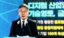 [초점] 디지털 대전환 135조 투자...일자리 200만개 창출