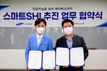 삼성중공업, '디지털 조선소' 구축 '스마트SHI'로 변신한다