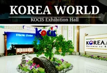 메타버스 '코리아월드' 개관 