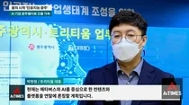 '내면의 나'를 위로하는 '메타버스 아바타' 등장 