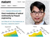 탄소제로 핵심기술로도 주목받는 차세대 광소자 기술 세계최초 구현
