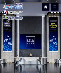 '블록체인'과 '스마트시티'는 무슨 관계???