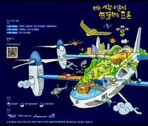 'K-드론' 세계 7대 강국으로 띄운다