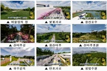 용산 미군기지에 '스마트 공원' 조성된다