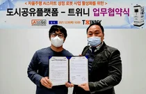 'AI기반 찾아가는 무인판매기 로봇' 등장한다