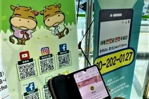 횡성한우 '스마트시티' 바톤터치???