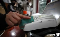 카드사 돈 꿀꺽한 통신사?