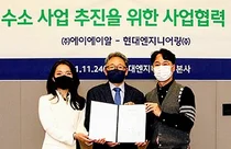 암모니아 활용 탄소제로 청정수소 생산한다