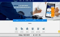 국토부, 자동차종합정보서비스 '자동차 365' 전면 개편