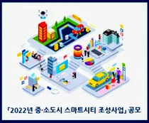 곡성군•계룡시•전주시•안동시•괴산군•울주군 