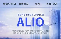 정부, 공공기관 ESG경영평가 대폭 강화