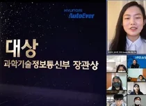 점자문서 번역앱 ‘눈길’ 등 취약계층 편의돕는 무료 앱 9개 출시