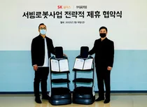 배민+SK쉴더스, 서빙로봇 '딜리' 전국 확산 