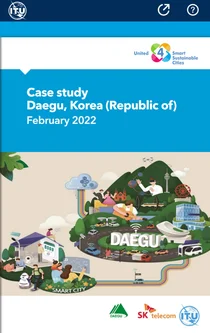 [단독] 대구시, 국내최초 ITU 스마트시티 국제표준인증 획득
