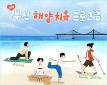 부산시, 