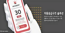 디스트릭트홀딩스·LG CNS·별따러가자·AI4펫...'2월의 K-뉴딜' 선정