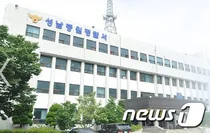 술 취해 '출동 경찰' 폭행하고 체포된 경찰…'가혹행위 당했다'며 '출동 경찰' 고소