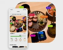 음식 인증샷→칼로리 바로 알려주는 AI인식 솔루션 등장 
