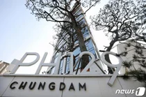 고소영·장동건 사는 그집, 더펜트하우스청담 공시가 '164억'...전국 최고가