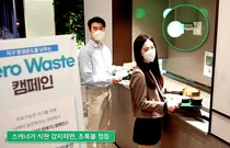 SKT, AI 기술 활용 ‘잔반 제로 캠페인’ 일회용 빨대 222,870개 줄인 효과 거둬