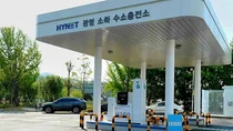 기아, 국내 첫 개발제한구역 내 수소·전기 복합충전소 준공