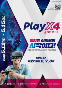 게임쇼 ’PlayX4' 3년만에 오프라인 개최