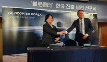 독일 볼로콥터, 2024년 서울서 UAM 서비스 개시