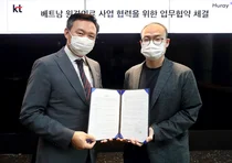 KT, 베트남 디지털 헬스케어 시장 진출 가속화